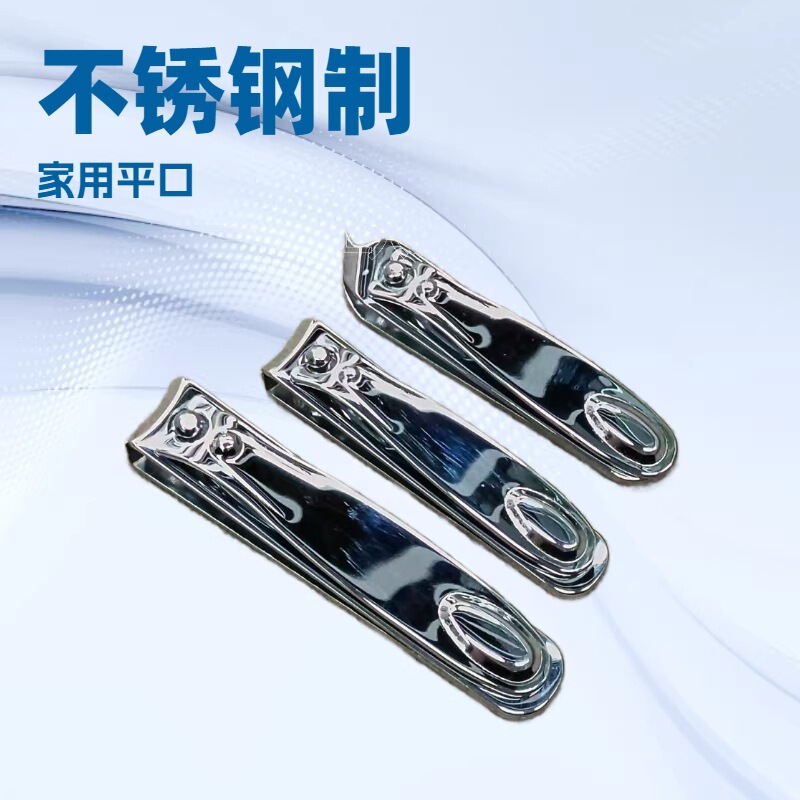 Directly Approved by the Manufacturer, Nail Kits Include Sharp Stainless Steel Nail Clippers in Three Sizes: Flat and Angled