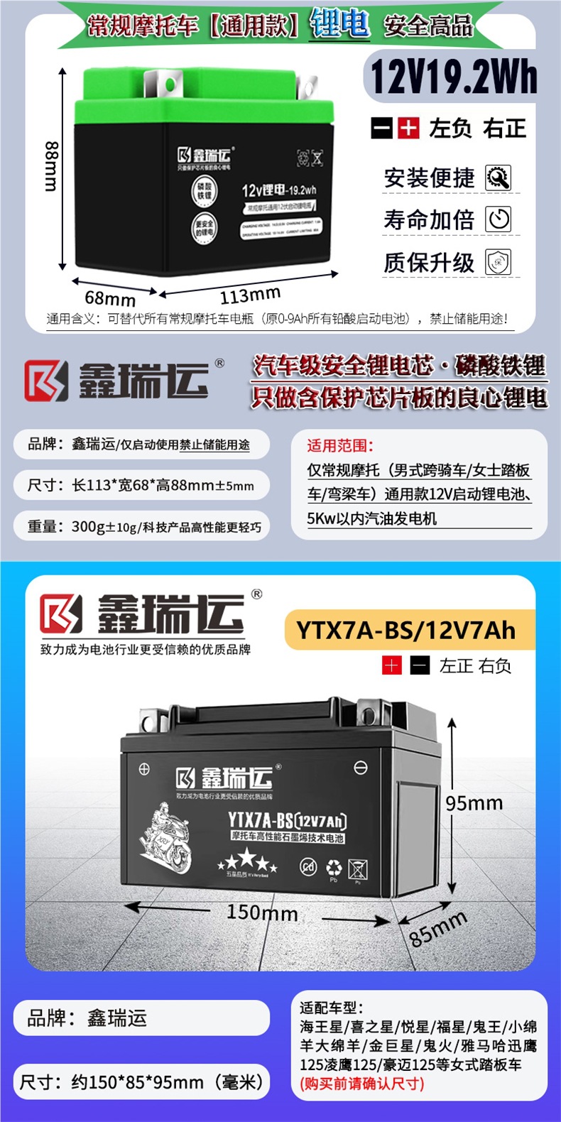 Super Power Battery Dry Battery 12V 9A 7A 5Ah for Scooter 125Cc Motorcycle Universal 12V Battery