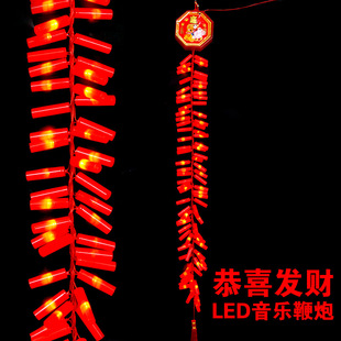 Horse Year Digital Firecracker with Sound, Fireworks, Fireworks, Firecracker, Wedding, Wedding Salute, Housewarming, New Year, Spring Festival, New Year's Goods Decoration, Explosive Bamboo