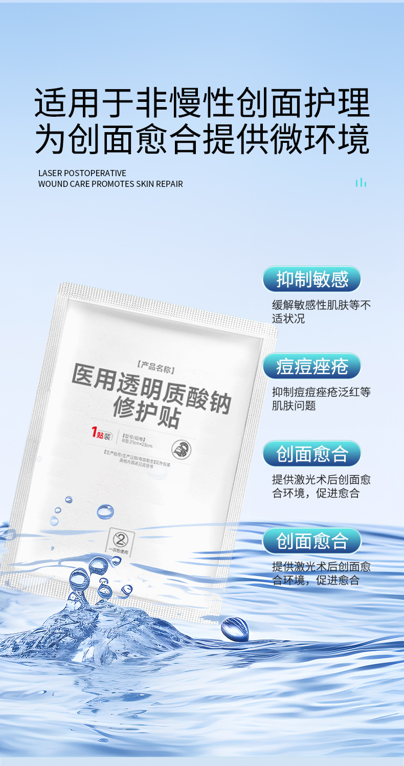 详情 (3).jpg