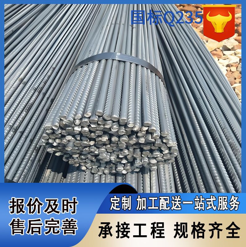 Grade 3 Threaded Steel Rod Φ12* 9m 12*12m4 Grade M4 Earthquake-Resistant Threaded Steel and Factory Quality Certificate 500E in Stock Grade 3 Threaded Steel Rod Φ12* 9m 12*12m4 Grade M4 Earthquake-Resistant Threaded Steel and Factory Quality Certificate 500E in Stock