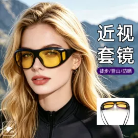 太阳镜;骑行眼镜;框架眼镜