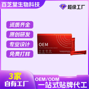 OEM��Ϳڷ�Ѫ��С�t�۶��Ƽt����轹�����ͷ��N�����w�S���ӹ�
