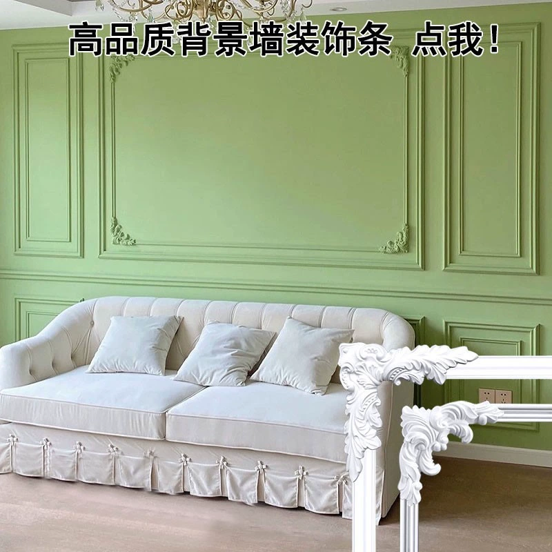 PVC Soft Edge Strip Self-Adhesive, Curved Ceiling & TV Wall Molding, White, Various Widths