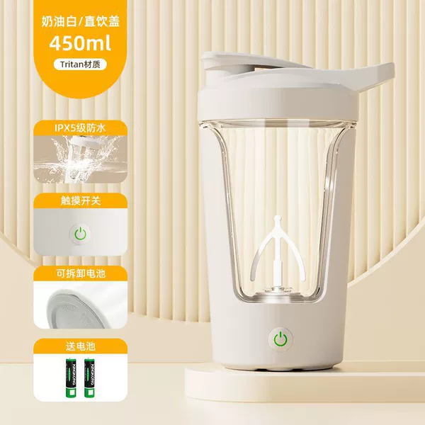 White coffee battery