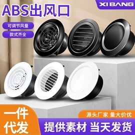 风口;地漏;通风系统