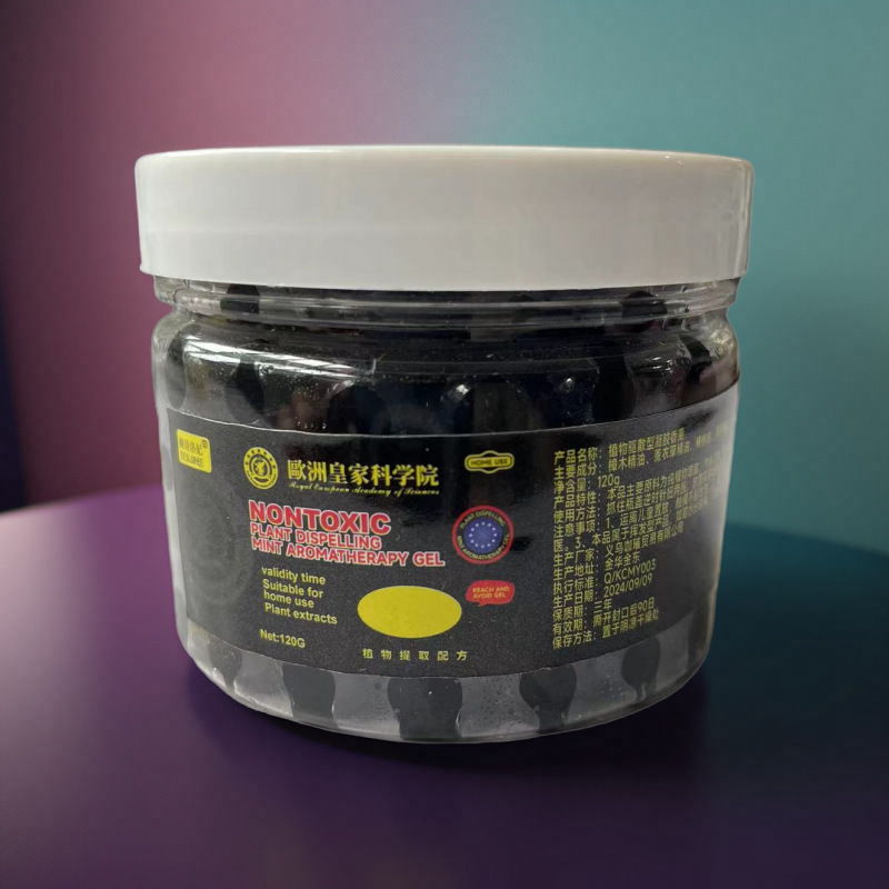 驱鼠魔盒厨房卧室专用驱赶老鼠剂植物成分强效避鼠膏厂家批发代发|undefined