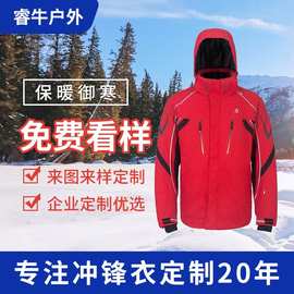 新款冲锋衣雪服定做秋冬透气保暖登山服外套户外防水滑雪服代工厂