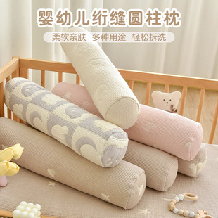 Baby pillow cylindrical soothing side sleeping neck support pillow crib long fence children's bed anti-collision buffer soft bag