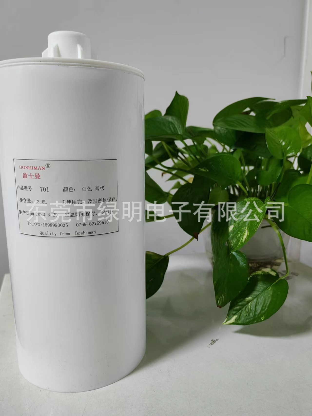 波士曼701 702 703白胶膏状2600ML电源元器件线材固定硅胶2.6L