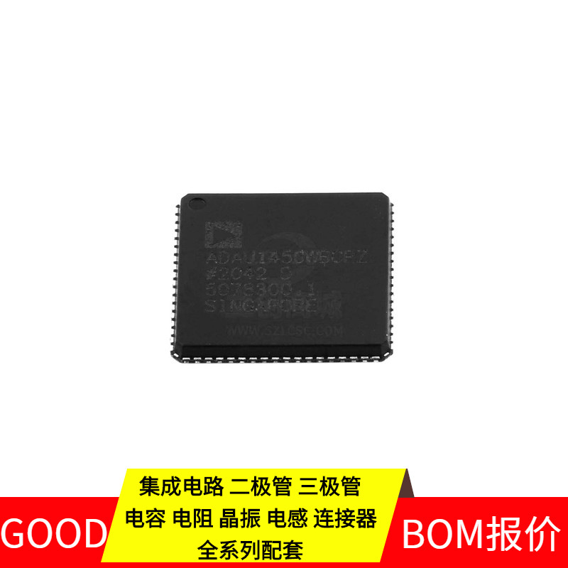 ADAU1450WBCPZ-RL LFCSP-72 STP80NF70 PIC16F877-20I/PQ LM3671M