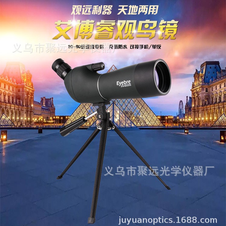 艾博睿Eyebre20-60X60观景小天文单筒高清高倍望远镜