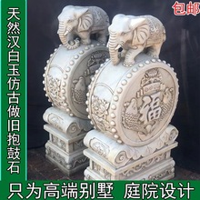 麒麟仿古一对鼓门当石鼓做旧墩宅门汉白玉抱鼓石雕狮子镇石门青石