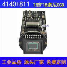 4140CCDz^ģMCVBSICˮڹPͲOģM