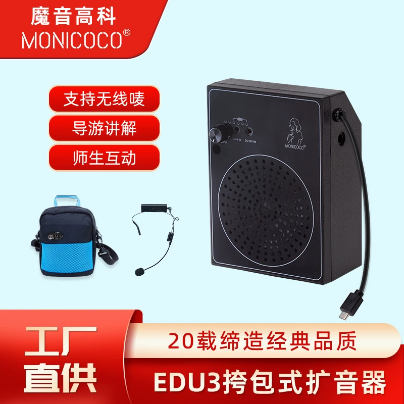 Беспроводной громкоговоритель Специальный пчелиный микрофон для учителя Туристический гид Торговый центр Рекламный пояс Подвесной динамик высокой громкости