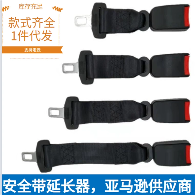 Удлинитель ремня безопасности автомобиля ребенок беременная женщина удлинитель автомобиля Регулируемый удлинитель автомобиля