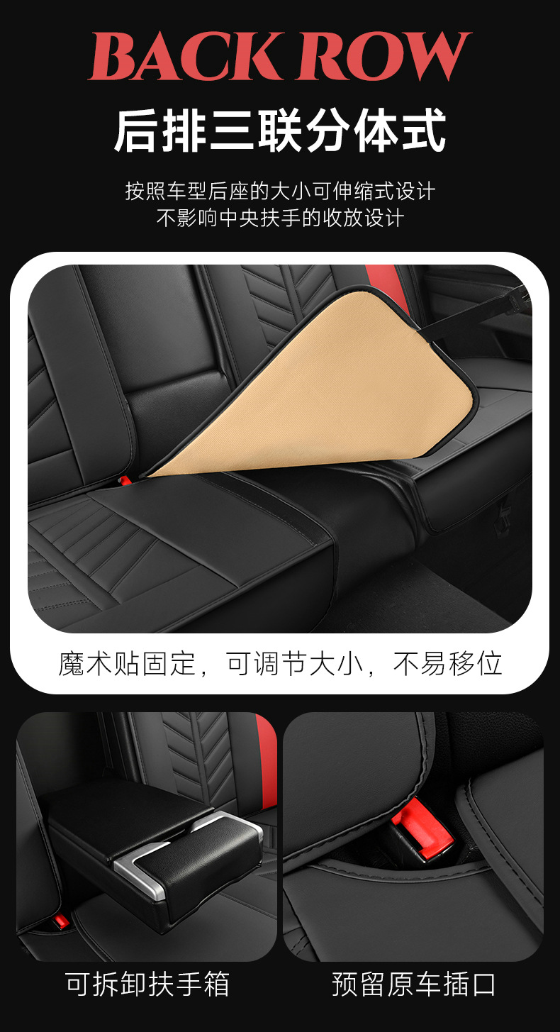 Car Seat Cushion Covers, Full Surround, Suitable for All Seasons, New Leather Seat Covers, Nappa Leather Seat Cushions, Wholesale