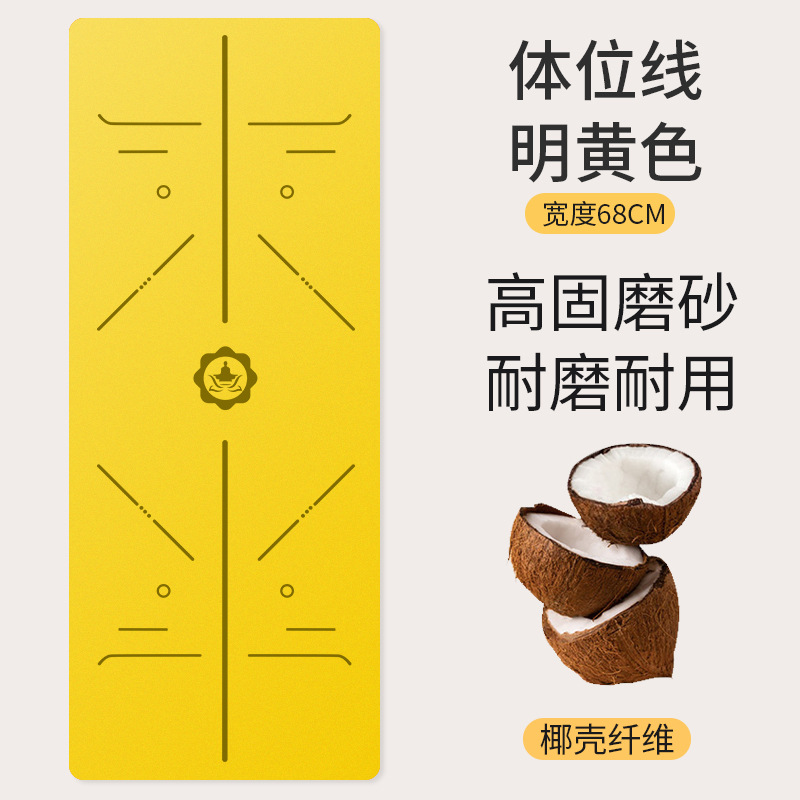 Fábrica al por mayor mat de yoga esmerilado pu esterilla de acondicionamiento de caucho natural esterilla de suelo antideslizante profesional antideslizante