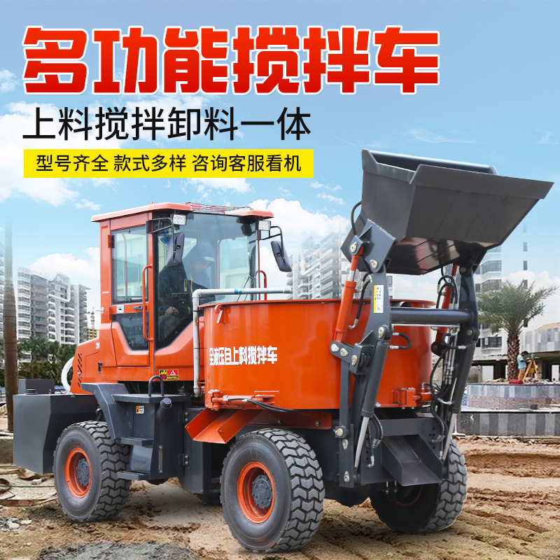 Camión mezclador de concreto autocargable para obras de construcción, camión integrado de mezcla y transporte, camión mezclador de carga totalmente automático de 4 metros cúbicos