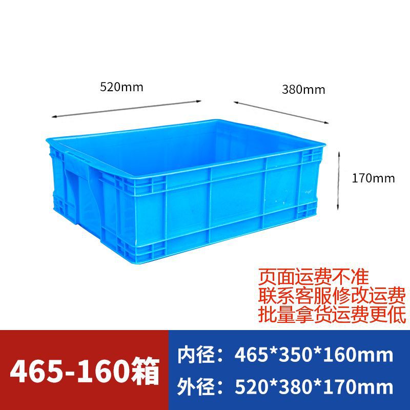 加厚可带盖塑料周转箱超大号长方形塑胶物流箱养龟工业周转箱批发|undefined