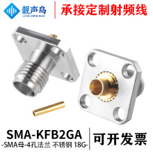 �n�BSMA-KFB2GA ���P�SMAĸ�^4�׷��m ƥ��086/405�� 18G