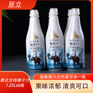 ب��̩ʽ��եҬ��֭��ƿ�b������ֲ�ﵰ�����Ҭ��֭�����Ʒ