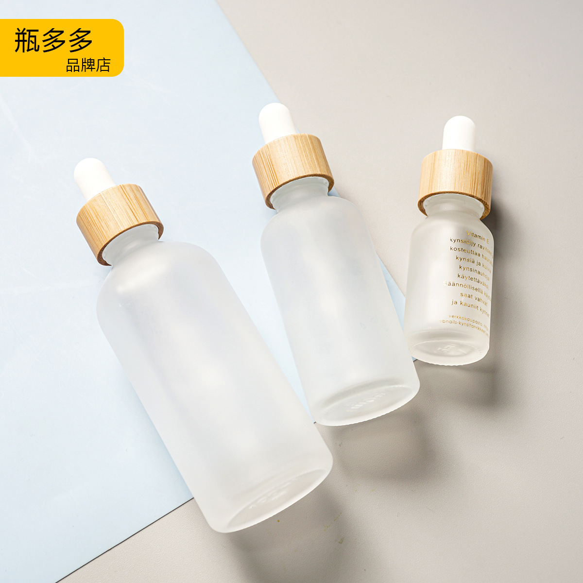 Cubierta de madera de bambú botella cosmética botella sub-botella esencia botella cuidado de la piel Paquete de envases de vidrio esmerilado botella cuentagotas botella de aceite esencial