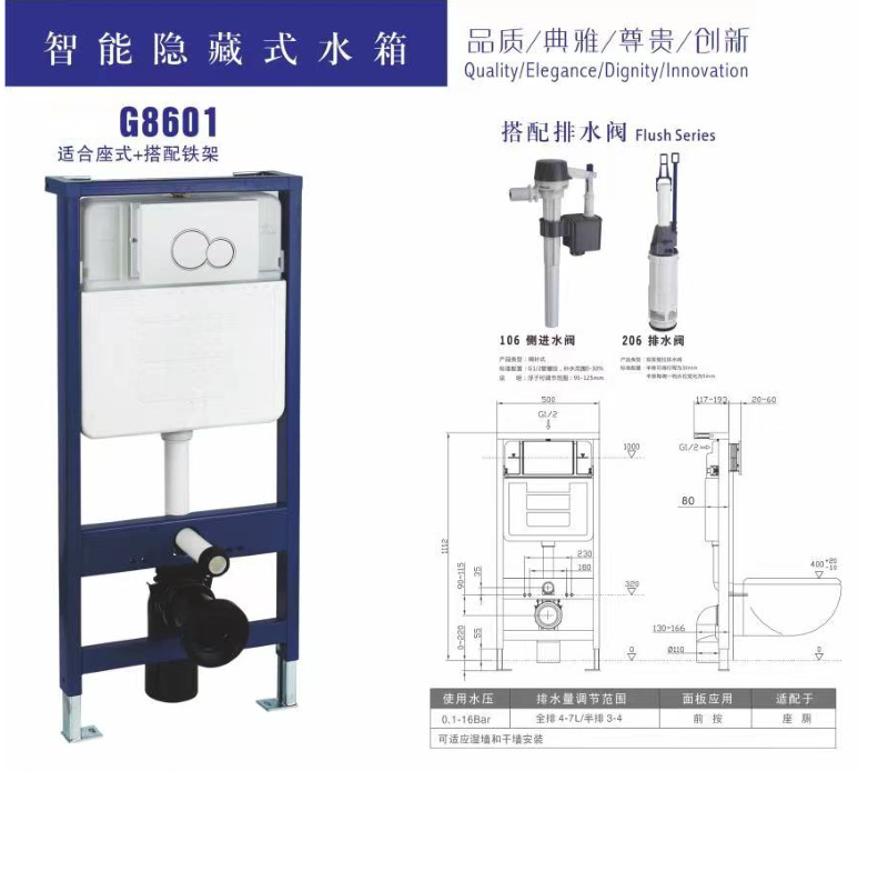 The foreign trade hotel project features built-in ceramic wall-mounted toilets, small-sized adult sitting toilets and suspended toilets undefined