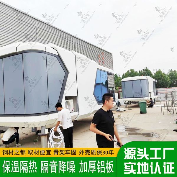 Camping Base espacio almacén cabina especial en forma de sala de actividades B & B integración Wild Luxury Hotel energía Nave B & B