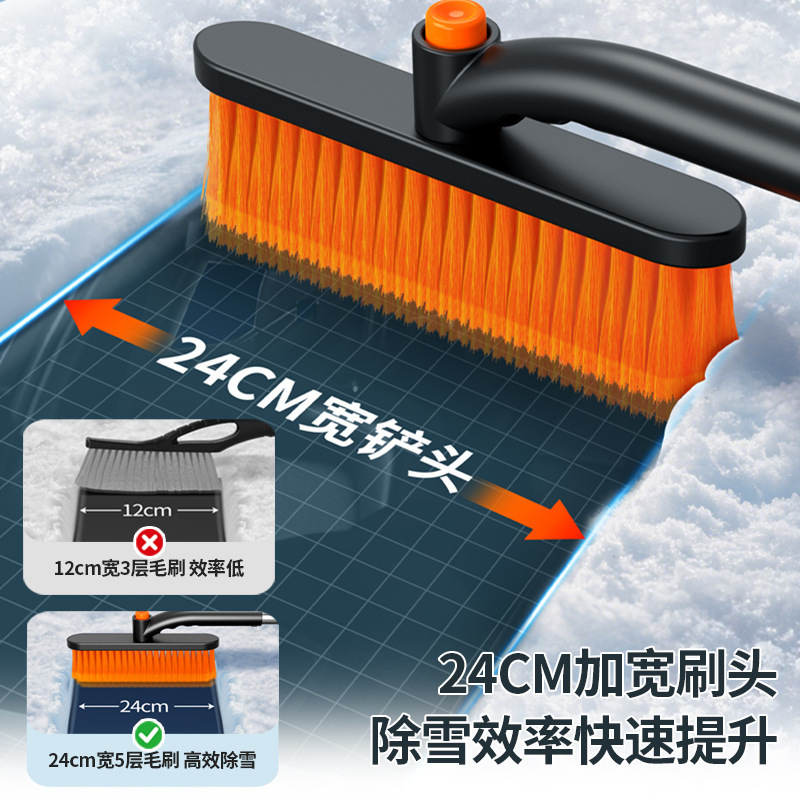 汽车车用可伸缩雪铲除雪刷  除冰刮冰铲刮雪板 车载扫雪刷除雪铲|undefined