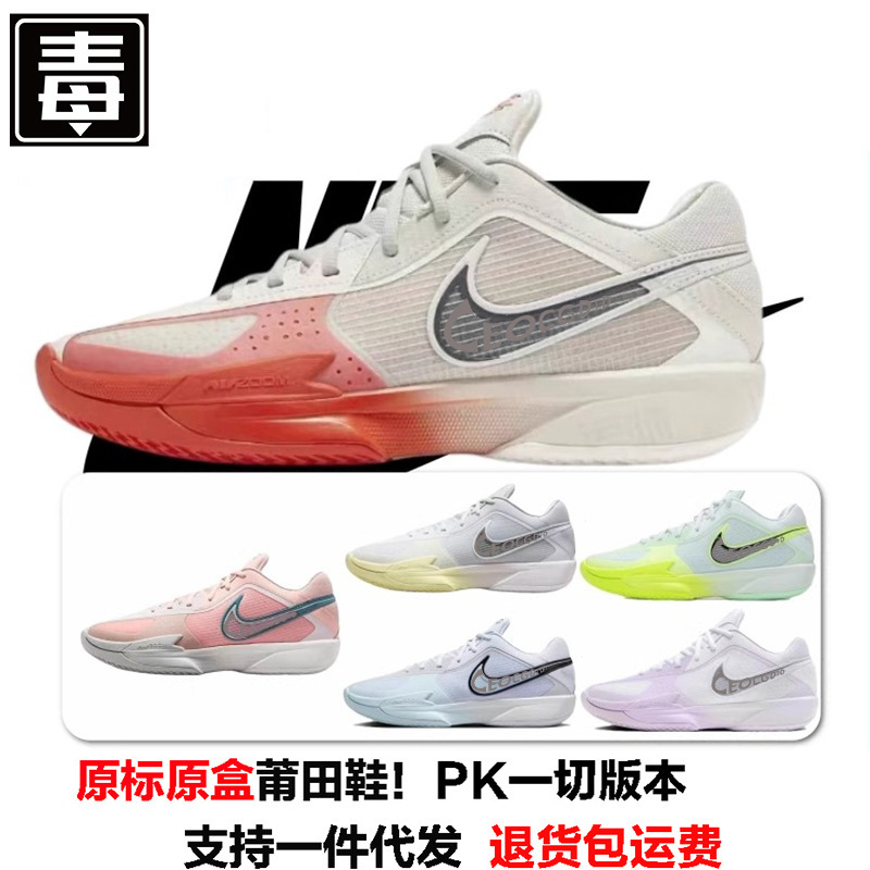Air Zoom Gt Cut 3 Air Cushion Cushioning Basketball Shoes Training Practical Student Sports Shoes