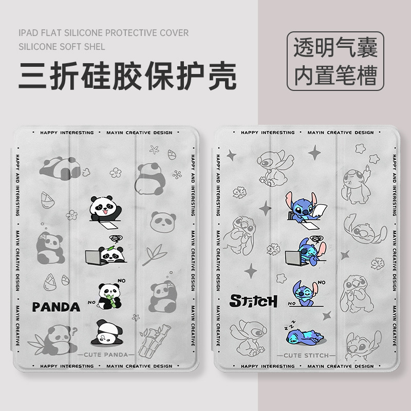 Suitable for Ipad10 Protective Case Pro11 59.8% off Air Bag 10.9inch Pen Slot Air7 Anti-Fall 9.7 Case