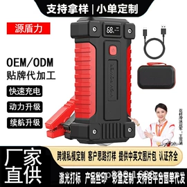 应急电源;其他电源;电源系统配件