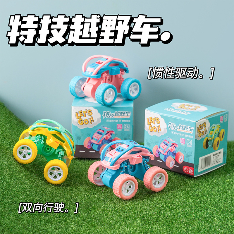 Children's Boxed Inertia Four-Wheel Drive Rolling Off-Road Vehicle Somersault Stunt Car Model Car Boy Baby Toy