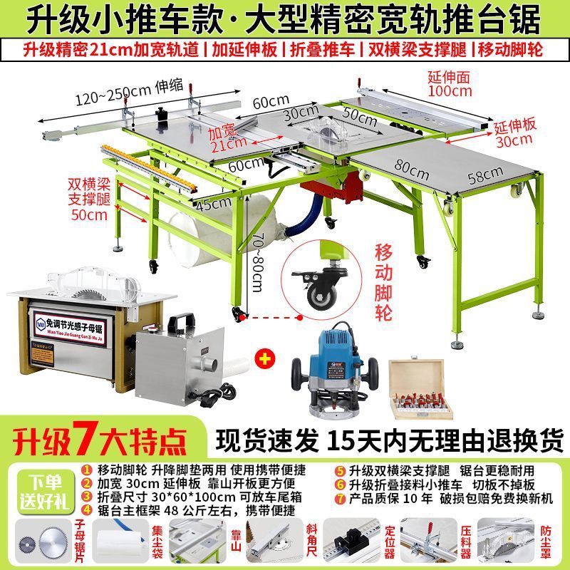 트롤리 톱 테이블 + 조정이 필요 없는 광 감지 이중 톱 + 크레인 기계