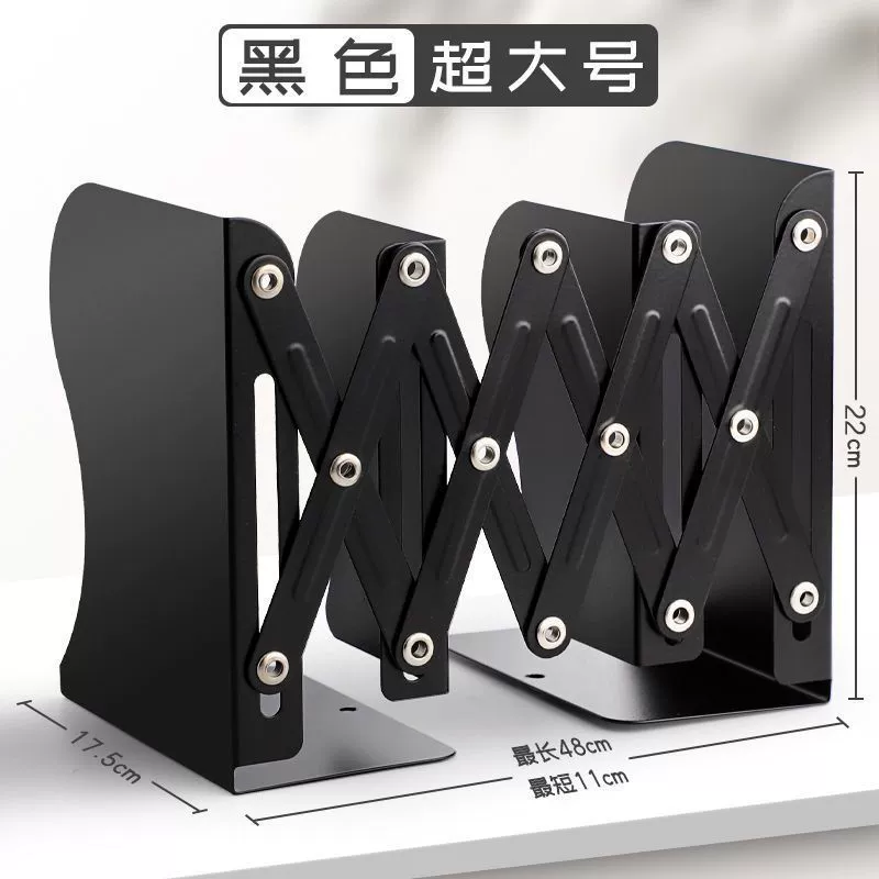 Adjustable Folding Desktop Book Rack, extendable multi-size with pen holder, portable