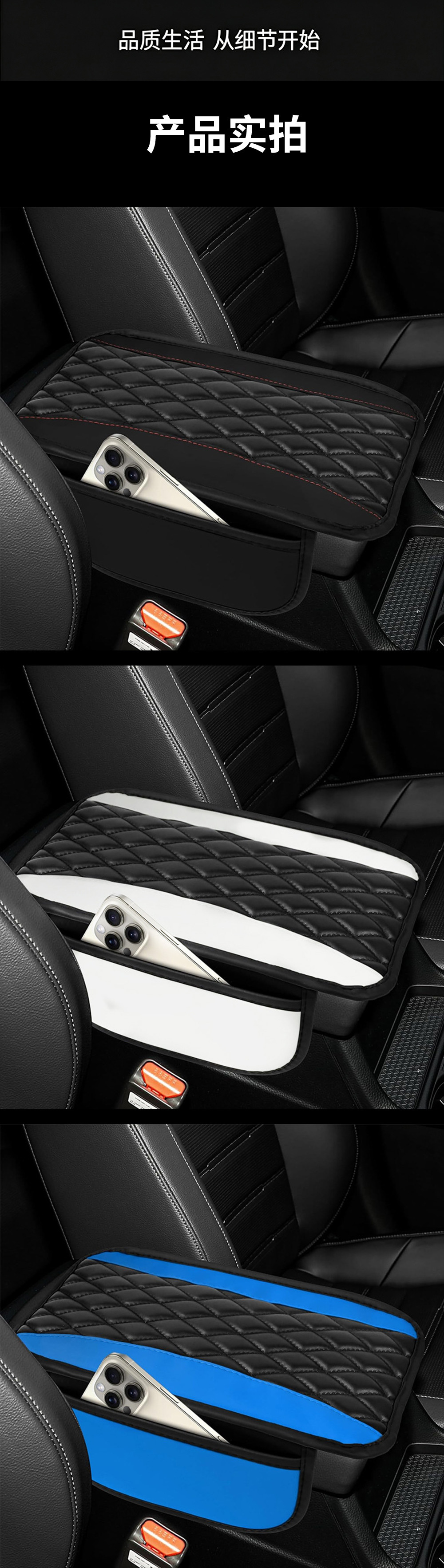 Cross-border car armrest box heightening pad, diamond-patterned PU quilted wear-resistant central armrest storage protective pad wholesale