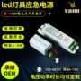 分体式ce定制驱动电源