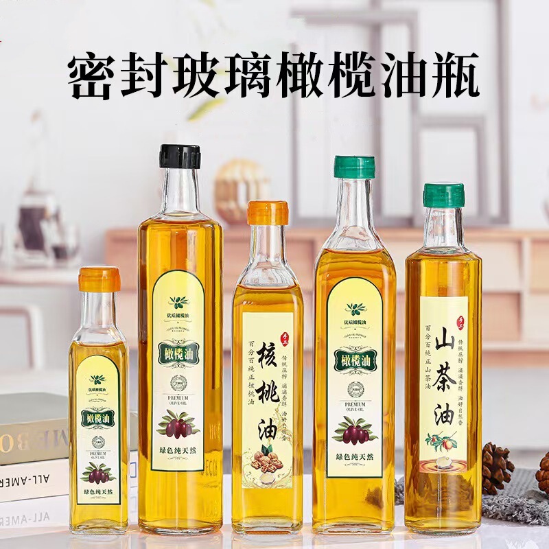 透明橄榄油瓶装油玻璃瓶500ml山茶油瓶核桃油瓶玻璃芝麻花生油瓶|undefined