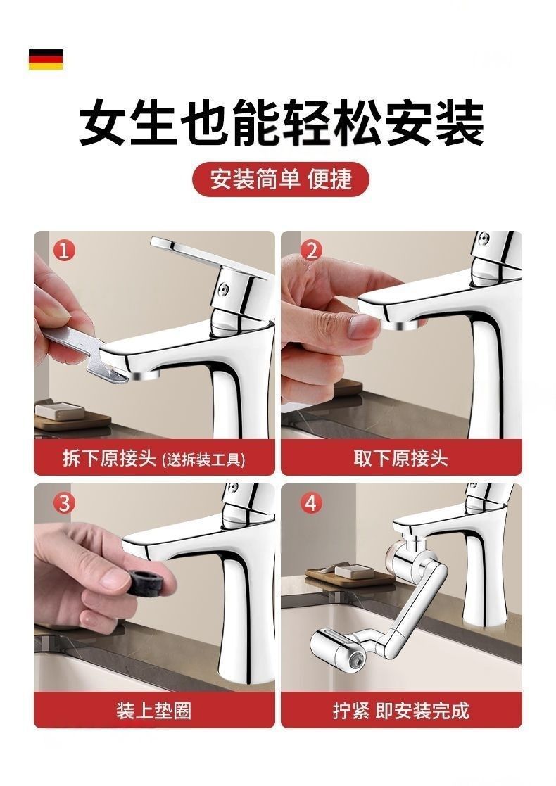 Brass Faucet Extender Detail 13