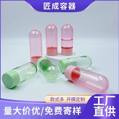 牙片瓶40-50毫升PET圆底胶囊瓶漱口粒固体牙膏便携化妆品分装瓶子