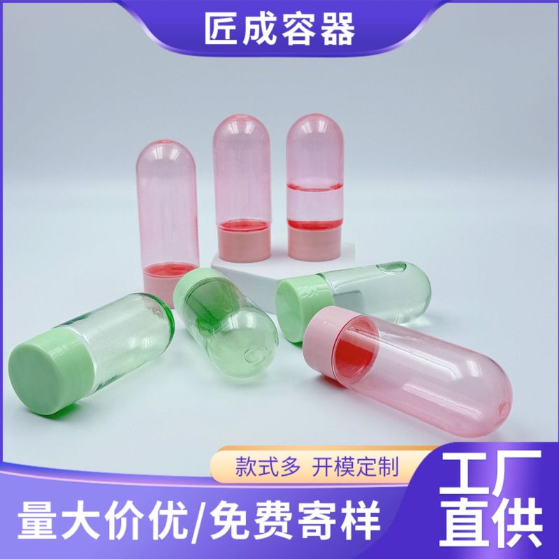 牙片瓶40-50毫升PET圆底胶囊瓶漱口粒固体牙膏便携化妆品分装瓶子|undefined