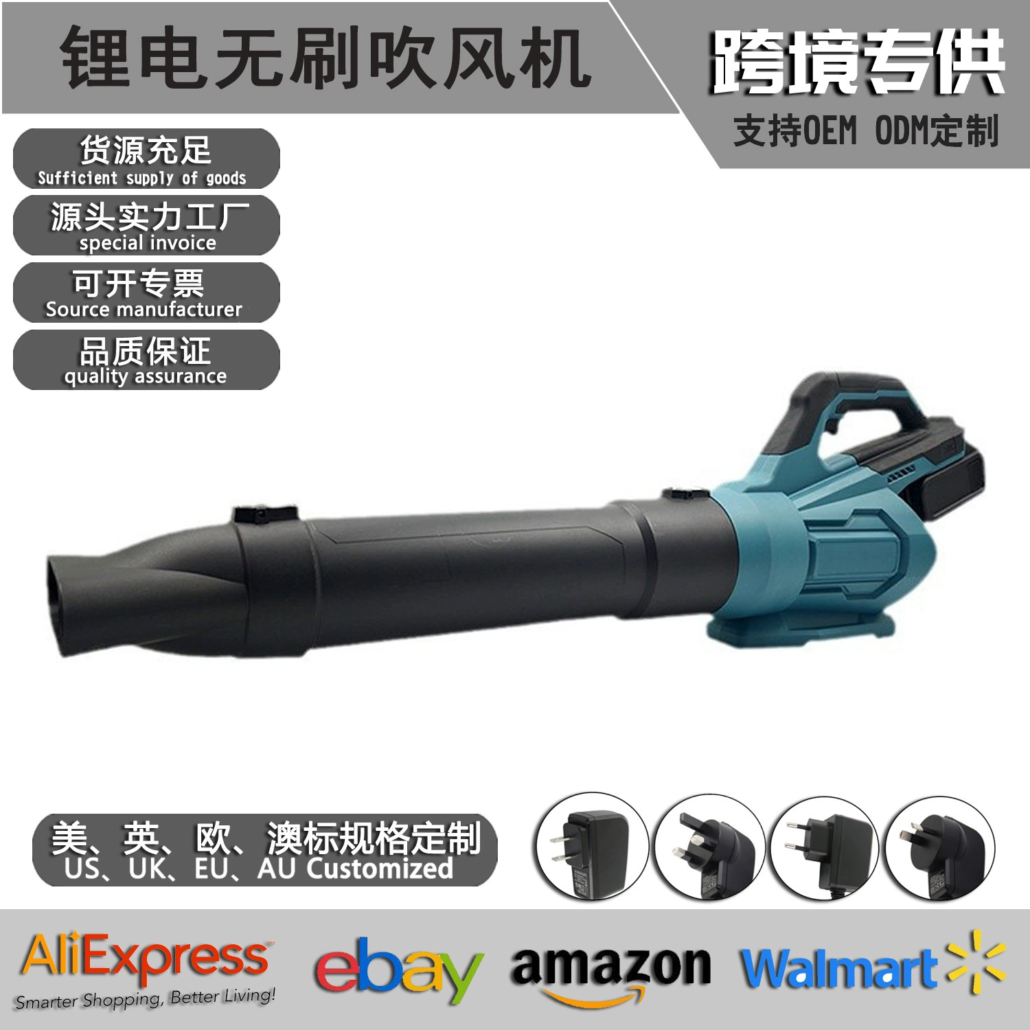 Литиевый фен, мощный промышленный вентилятор для удаления снега и падающих листьев, электроинструменты для трансграничной внешней торговли