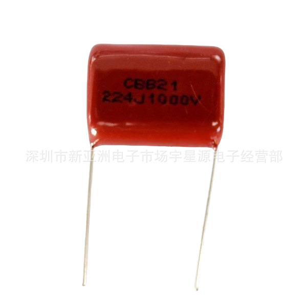 薄膜电容CBB21 250V224J 250V0.22UF 250V220NF 脚距P10