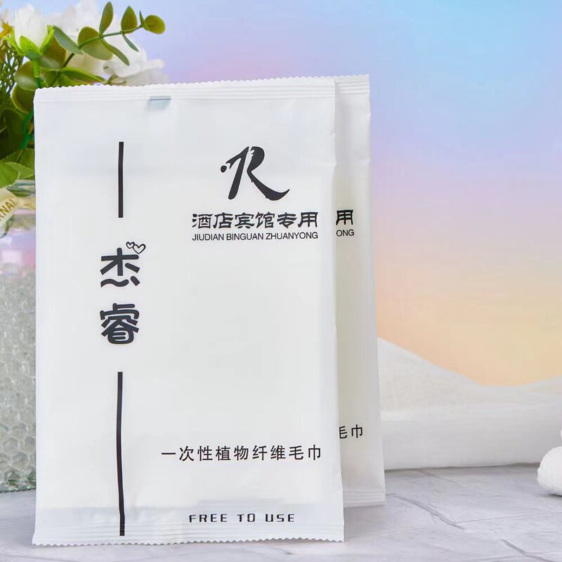 Bamboo Fiber Wholesale Flat Woven Disposable Towels Hotel Towels Hotel Towels B&B Cross-Border E-Commerce Hot Models