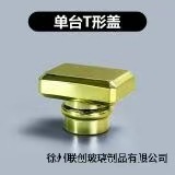 现货13卡口15卡口圆球香水盖多边形盖树脂盖高山流水盖多种盖|undefined