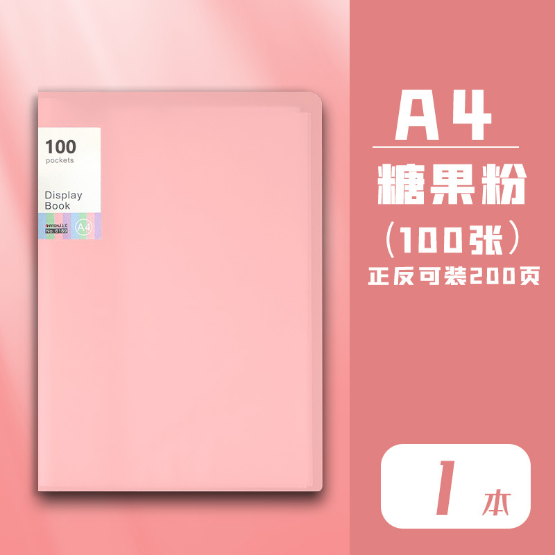 A4 folleto de partituras transparentes folleto de bolsas transparentes folleto de almacenamiento folleto de papel de prueba folleto de galardón grueso suministros de oficina