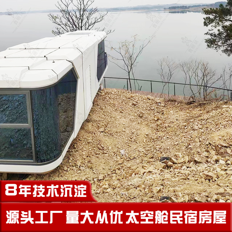 New trend mobile space capsule house personalized custom travel belt kitchen gourmet camping house travel cabin