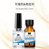 Glue for manicure for nails, nail polish anti-dryness, full set