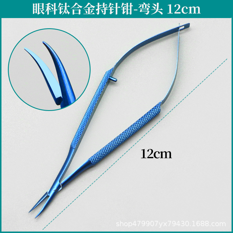 Soporte de aguja microscópico Herramienta de cirugía de párpados doble oftálmica Soporte de instrumento de plástico quirúrgico Aguja alicates de hilo Soporte de aguja